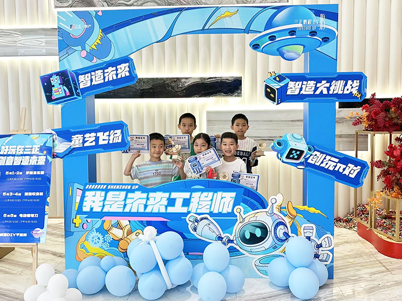 三正鵬程上花園:舉辦多彩鄰里活動(dòng)獻(xiàn)禮初夏并推出婚房季優(yōu)惠