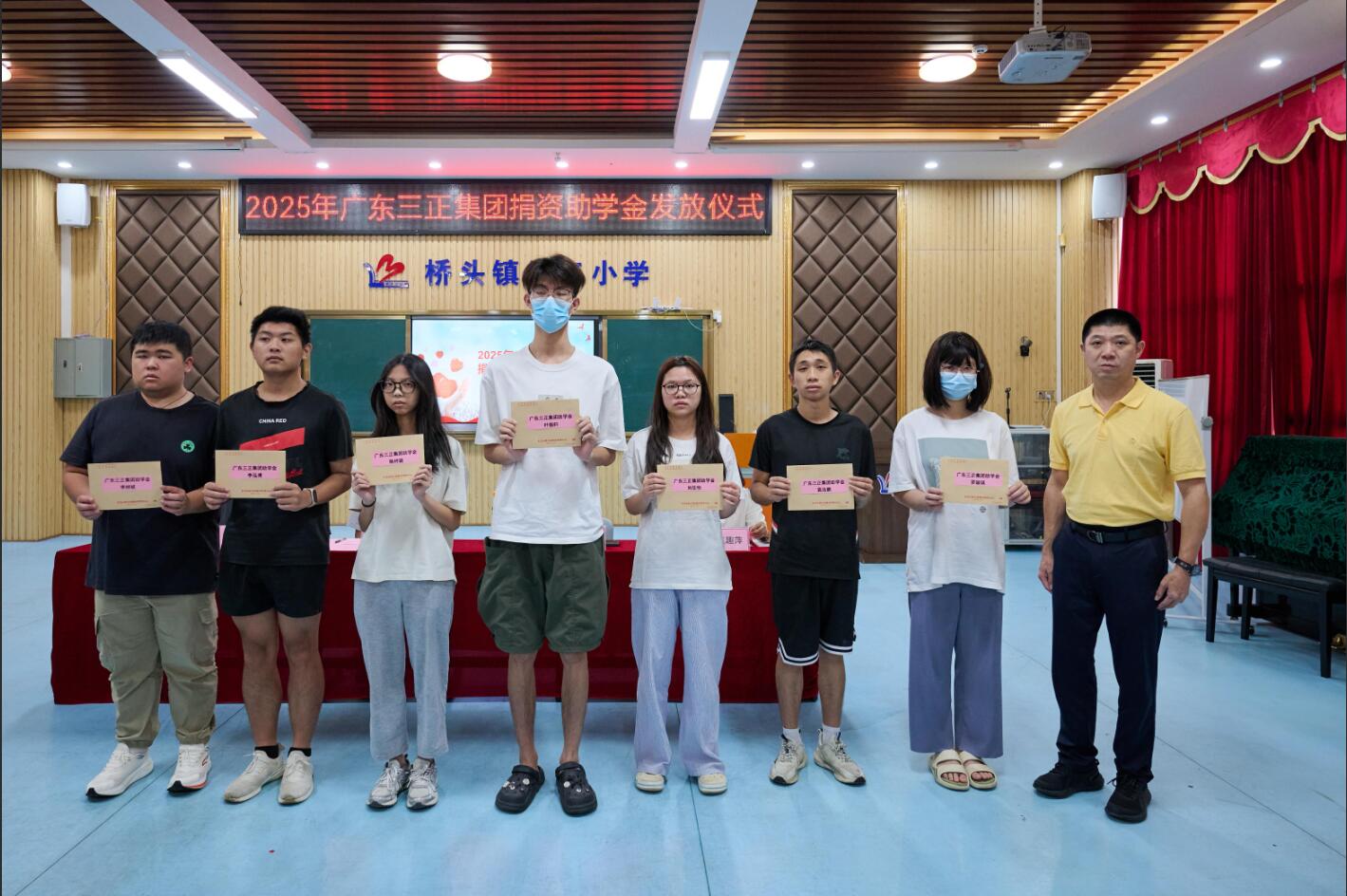 我集團連續17年資助橋頭籍困難家庭大學生