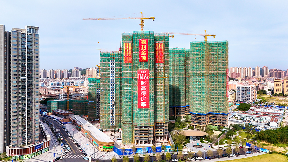 匠心筑家，三正鵬程上花園二期2號樓榮耀封頂