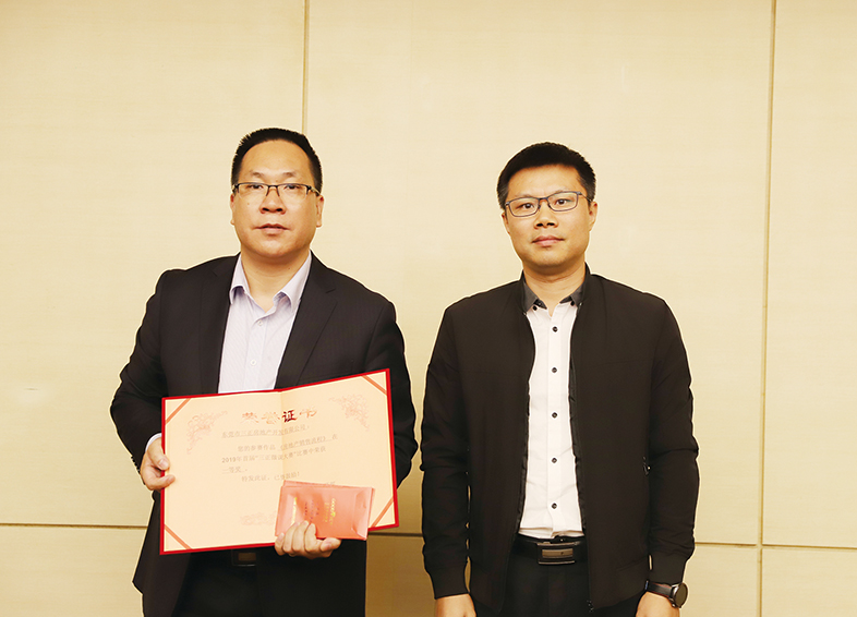 集團人力資源部副總經理張義暉給獲獎單位代表頒獎。.jpg 集團人力資源部副總經理張義暉給獲獎單位代表頒獎。.jpg