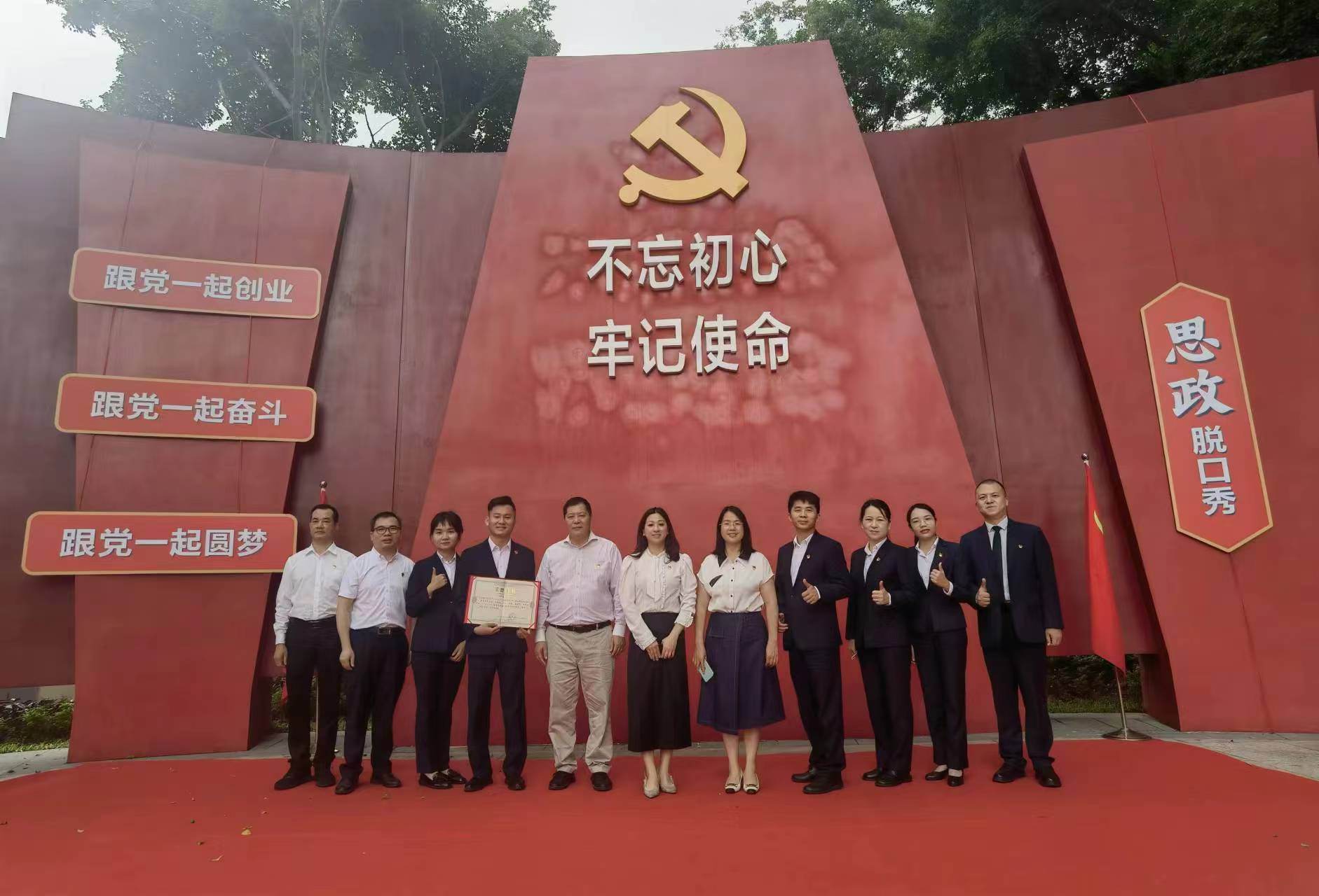 微信圖片_20230406155043.jpg 微信圖片_20230406155043.jpg