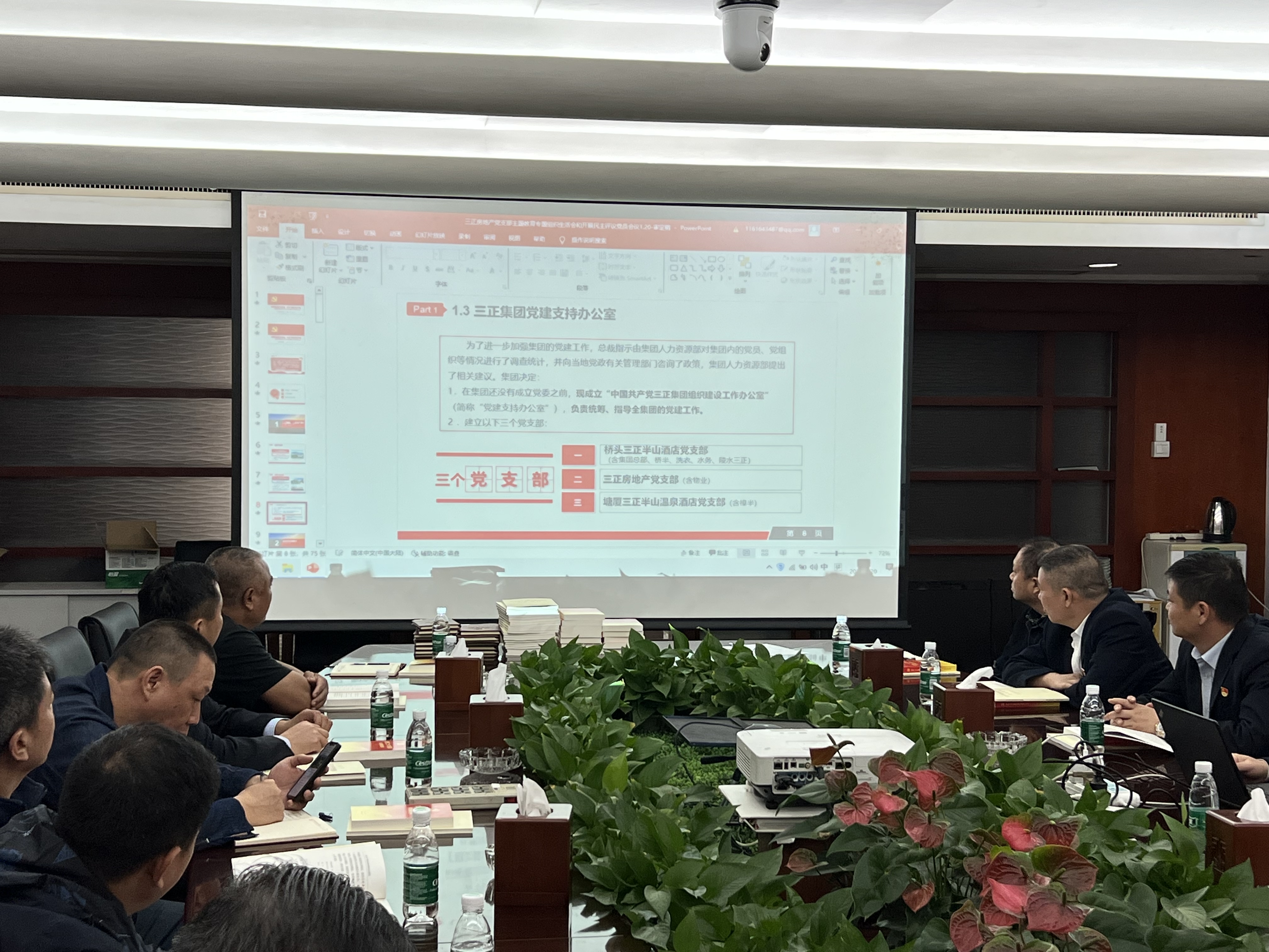 微信圖片_20240122112211.jpg 微信圖片_20240122112211.jpg