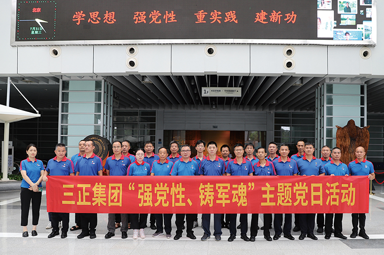 202408301119361868900.jpg 202408301119361868900.jpg